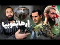 Al-Julani: Eine neue Form des Terrorismus oder ein göttlicher Sieg? #SaydnayaGefängnis #SyrienBef...