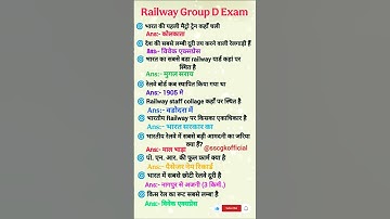 railway Group D exam related question 2025|| GK everyday question ||most important GKquestion 2025