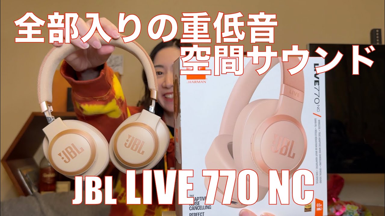 JBL LIVE 770 NC] Stylish and all-inclusive, it lets you enjoy deep