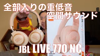 [JBL LIVE 770 NC] Stylish and all-inclusive, it lets you enjoy deep bass, spatial sound, movies, ...