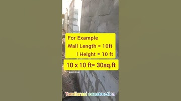 AAC Block Quantity calculate || AAC Block Construction || AAC Brick