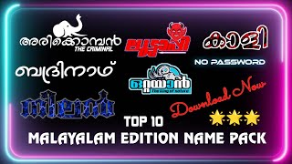 Top 10 Malayalam Edition Name For Bussid