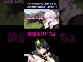 調子に乗って滑るりいちょが面白すぎる件ｗｗｗ[ニキ切り抜き]