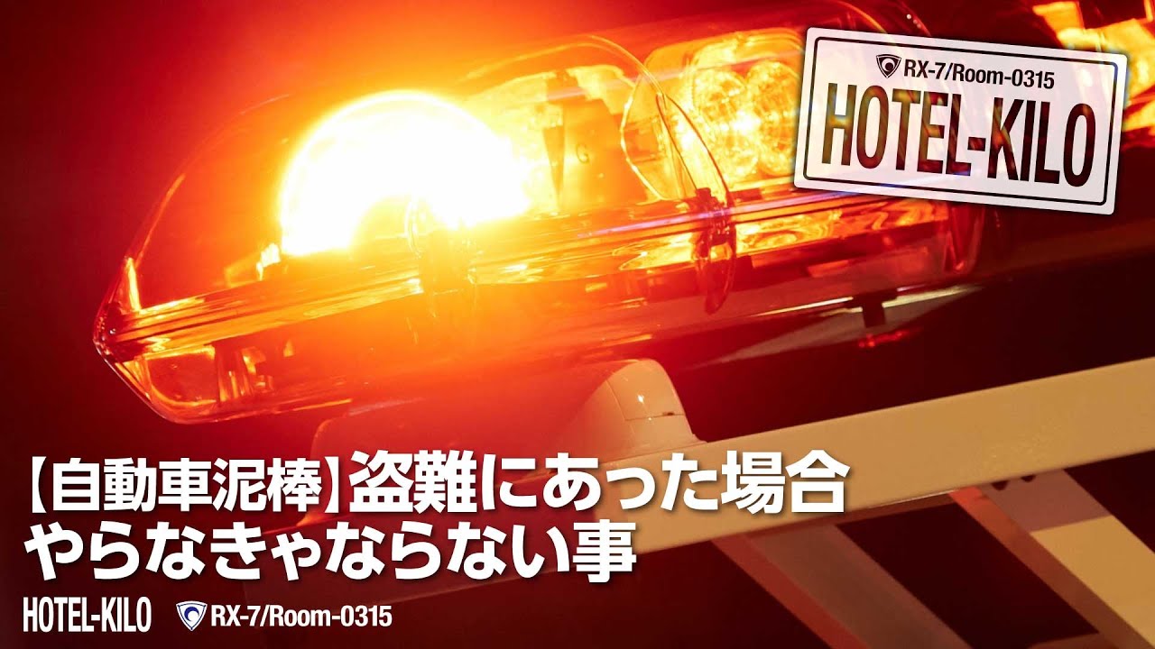 050 整備 古い車のエアコン時のアイドリング中のカチカチ音対策をしてみます Youtube