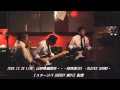 秘密諜報員 CHERRY30530