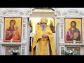 О. Иосиф. Пророк Илия