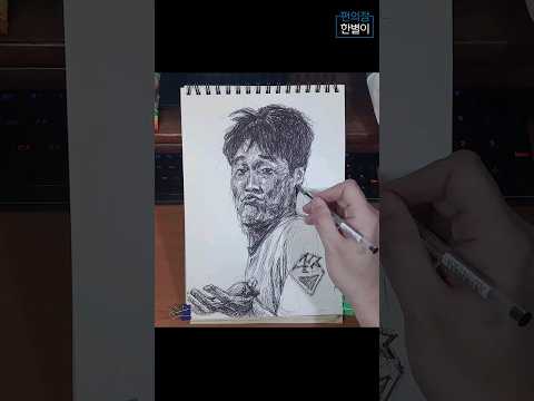 K리그 - 광주FC 이건희