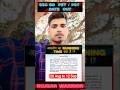 ADMIT CARD OUT SSC GD CONSTABLE VACANCY 2025 SSC GD CONSTABLE PHYSICAL DATE EXPECTED CUT OFF2025