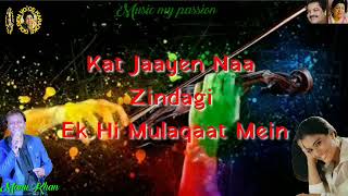 Aawaz Do Humko Hum Kho Gaaye = Karaoke For Female Singers 🎤||Udit Ji \u0026 Lata ji||Manu Khan 9892030649