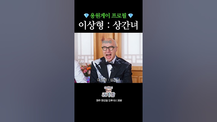 잘생긴 남자만 출연 가능 l 홍석천의 보석함 시즌3 EP.10 #홍석천 #보석함 #용원게이