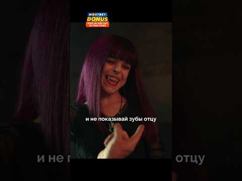 Свекровь вампир придирается к невестке😆 #мем #смешно #фильмы #сериалы