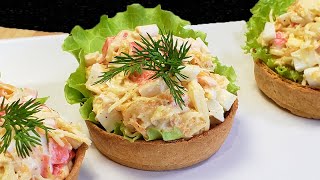 They are eaten first and are looking for more. Cool salad tartlets like a cake. by Аппетитная Кухня 7,147 views 2 months ago 2 minutes, 15 seconds