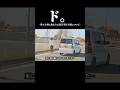 ド。堂々とあたりに来る当たり屋について#ドラレコ映像 #当たり屋 #車