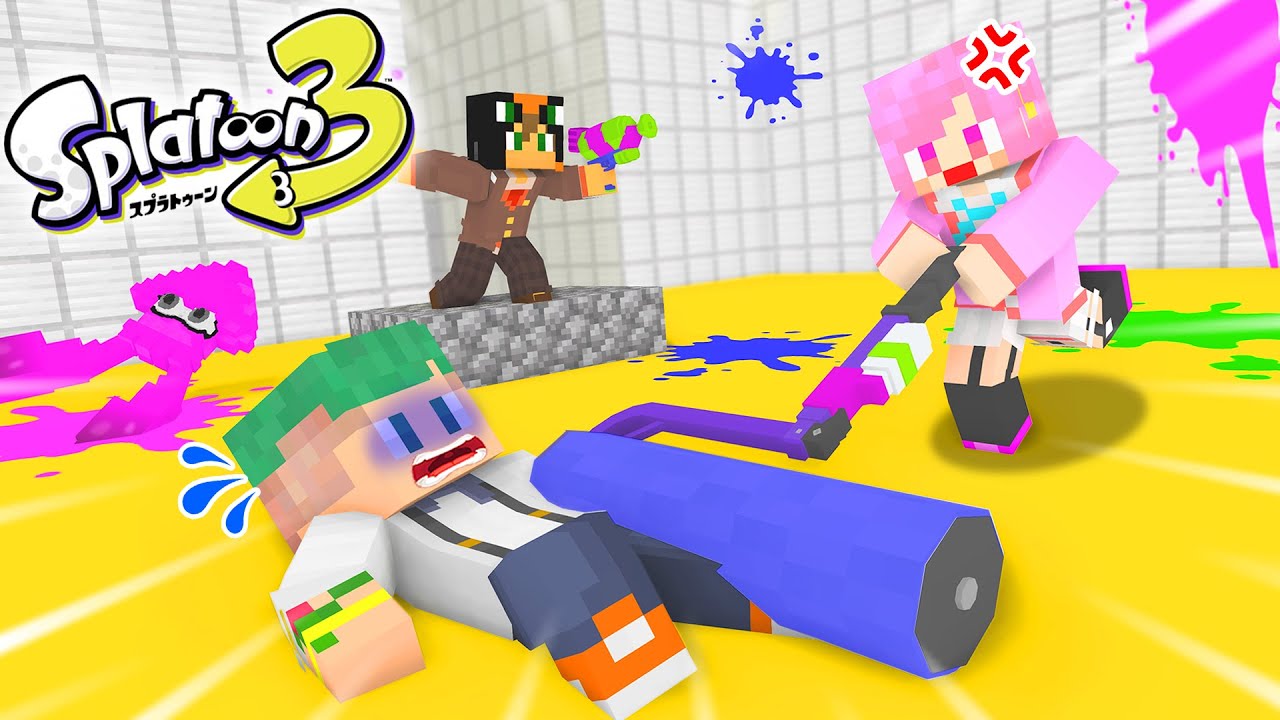 学校の先生にバレずに『スプラトゥーン3』をやってみた結果