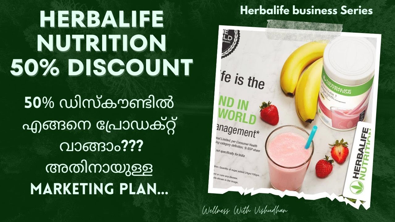 herbalife business plan malayalam