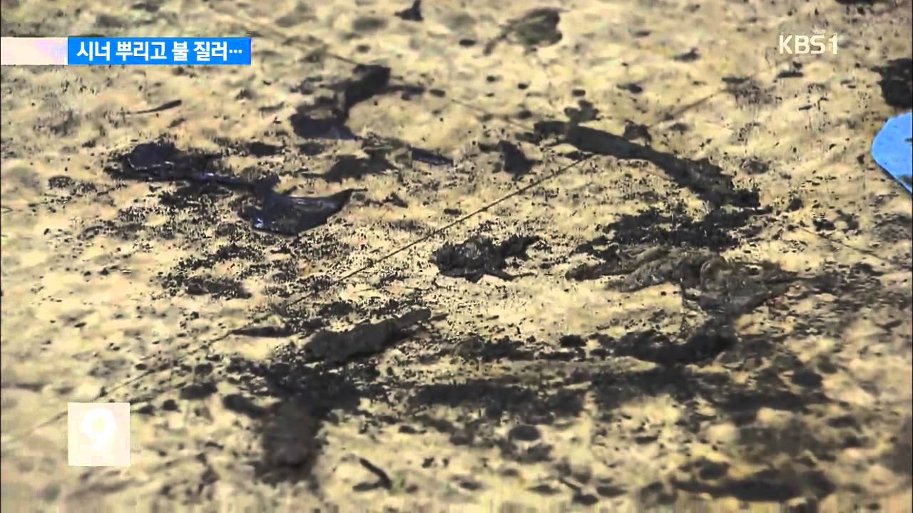 60대 관리인, 동료 여직원 몸에 불 붙여 살해…왜?