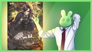 Tokyo Ravens-Harutora y Natsume Beso-Capitulo 24 HD 
