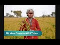 pm kisan samman nidhi yojana