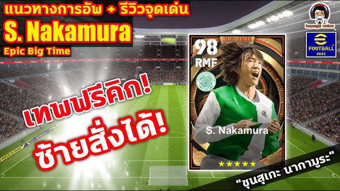 eFootball™ 2024_ Epic Players - Japan: Shunsuke Nakamura