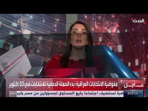 اتهامات بريطانية لإيران بالوقوف خلف محاولات اغتيال على أراضيها