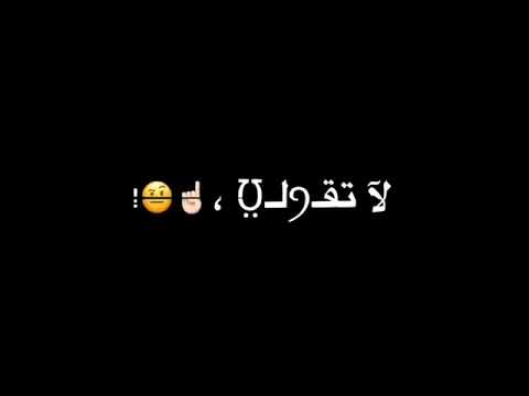 اههه انا حطي ببالك ما بخونك