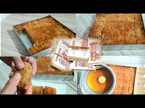 ديري القلب و خدمي على روحك صينية قطايف اذا ما درتيش بيها حاااالة هاد رمضان رواحي قوليلي