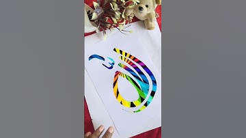 Very Unique magic calligraphy Arabic name of Allah #zubaneislam #dacalligraphy#viralvideo #trending