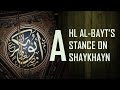 Ahlulbayts stance on abu bakr  umar shaykhayn