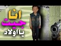 كليب انا جيت يا اولاد محمد خالد مهرجان جديد 2022 كليب انا جيت يا اولاد محمد خالد مهرجان جديد 2022