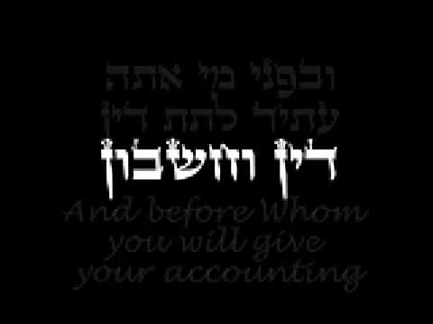 Know - Da - Alma Zohar - english subtitles