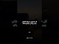 مش زعلان بس اللى شاغلني حالات واتس اكسبلور تصميمي Yousef مش زعلان بس اللى شاغلني حالات واتس اكسبلور تصميمي Yousef