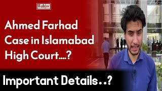 Ahmed Farhad Case in Islamabad High Court | Latest Update | Wahjoc Kashmir
