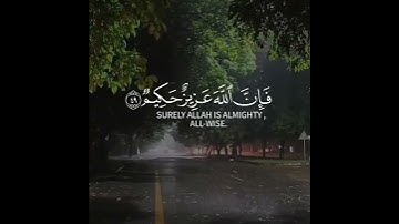 سورة الأنفال قارئ ياسر الدوسري