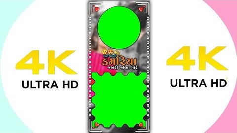 Gujarati New Timli Song Green Screen Status DJ Remix | Arjun r meda| Timli Green Screen Status 2022