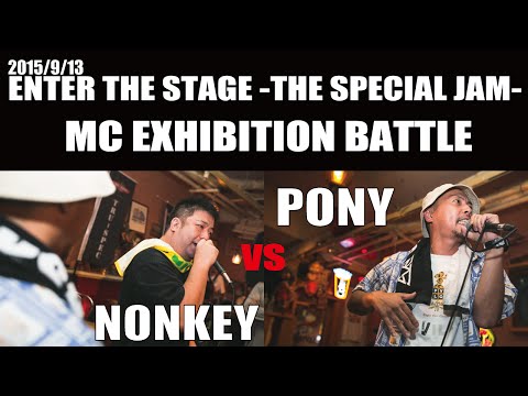 Cover MC EXHIBITION BATTLE NONKEY vs PONY 2015/9/13 ENTER THE STAGE -THE SPECIAL JAM-