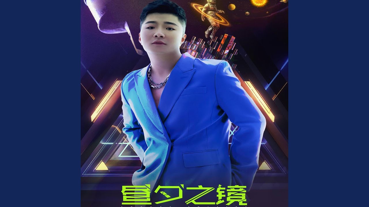 YouTube पर 最後我們沒在一起 (XR Live演唱會) (现场) देखें