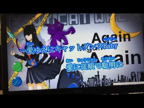 エンヴィキャットウォーク【歌ってみた】-ドル-