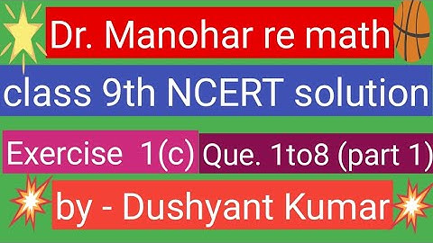 Dr. Manohar re math class 9 exercise 1(c)  part 1 NCERT solution Up board