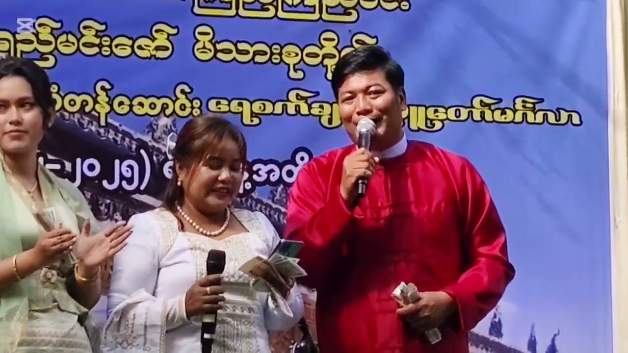 ထူးမြတ်တဲ့အလှု  တေးရေး KB ရဲမင်းဦးသန်လျင်  တေးဆို ရွှေသန်လျင်ကိုတိုးကြီး +  တေးသံရှင်ဆုလေးနွယ်