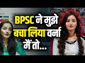        bpsc  bushra raza khan  josh talks bihar   bushrarazakhan