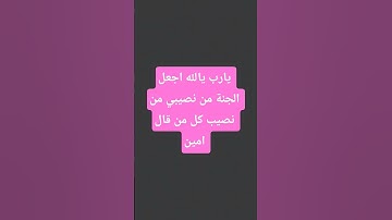 احترم القران الكريم #قرآن #قران_كريم #المصحف #اكتب_شي_تؤجر_عليه #اكسبلور #لايك #القرآن_الكريم
