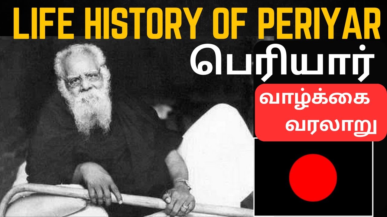 THANDHAI PERIYAR LIFE HISTORY YouTube thandhai-periyar-life-history-youtube