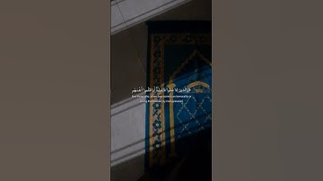 تلاوه من بعض آيات سوره آل عمران بصوت القارئ #سعود_الشريم (133-136)