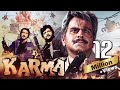 Karma full movie 4k   1986  dilip kumar  anil kapoor  jackie shroff