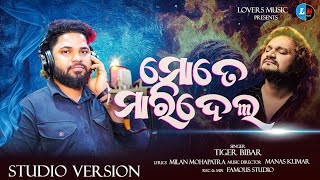 Mote Mari dela New sad song Tiger// Manas kumar // Ethi kalakar heba kana papa