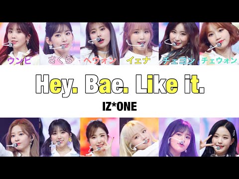 [日本語字幕・カナルビ] Hey. Bae. Like it.(해바라기／Sunflower)／IZ*ONE(アイズワン)