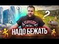 ИЗ ГОРОДА В ДЕРЕВНЮ🏡/КАК ЭТО СДЕЛАТЬ?