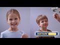 Рекламні блоки та анонси Kvartal TV 06 07 02 2023