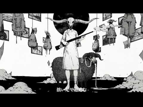 狂う獣/Nqm(cover)