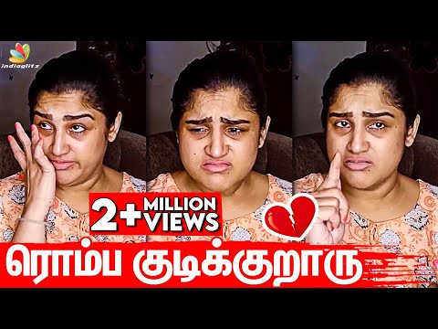 நான் தோத்து போய்ட்டேன்: Vanitha Vijaykumar on Breakup | Peter Paul, Bigg Boss Tamil, Vijay TV